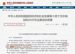 裝配式建筑重要知識點，短時間讓你成為業界大咖！