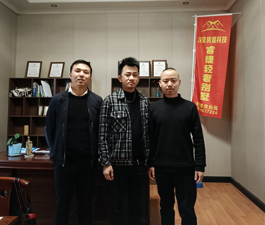 睿婕輕鋼別墅榮幸簽約海南符總，共建自然宜居家園