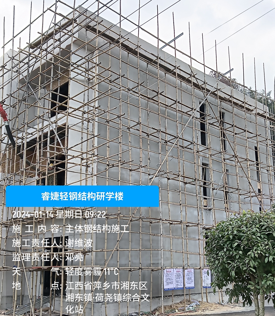 輕鋼別墅樓面澆筑混凝土層，解決樓面震動等問題！