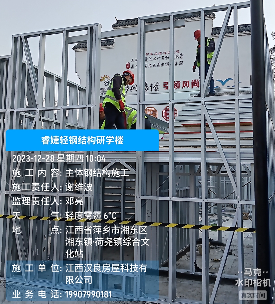 建造一套200平方米輕鋼別墅需要多少天完成？(圖2)